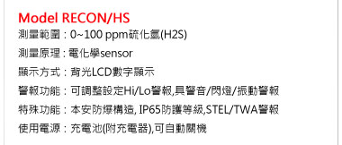 Critical Environment Technologies 系列產品